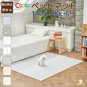 楽天市場 ベッド マット 寝具 人気ランキング1位 売れ筋商品 楽天市場 ベッド マット 寝具 人気ランキング1位 売れ筋商品